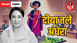 DIYA TALE ANDHERA PART 6
