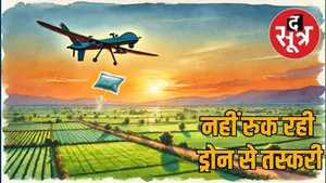 drone india
