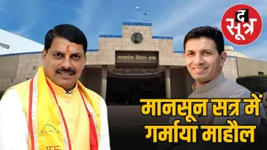 madhya-pradesh-assembly-monsoon-session-ministers-breakfast-19000-poor-children-8-rs-tribal-land