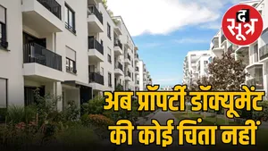 mp-housing-board-property-documents-digital-locker