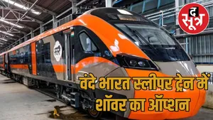 _Railway Minister Ashwini Vaishnav Vande Bharat Sleeper Train