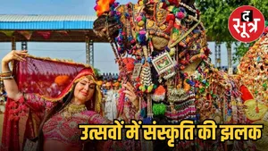 rajasthan famous festival