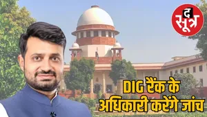 supreme-court-orders-reinvestigation