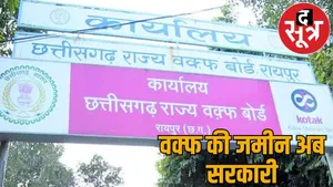 Waqf Board land handed over Raipur Nigam more than four acres occupied