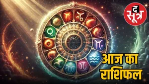 horoscope 6 august 2025