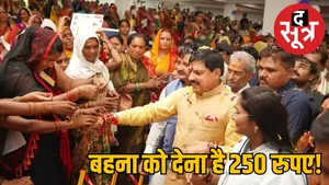 mp-government-loan