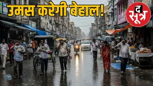 MP Weather 6 AUGUST