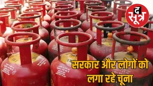 Gas cylinder Black Marketing Rajasthan