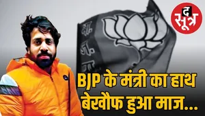 indore-bjp-leader-son-threatens-female-lawyer-with-acid-attack-and-death