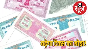 mp-stamp-duty