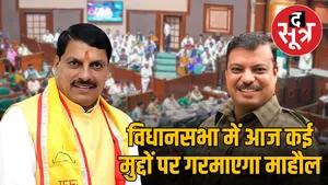 mp-vidhansabha-monsoon-session-eighth-day