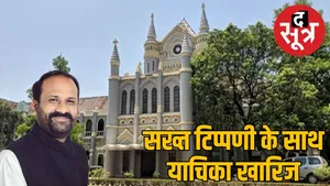 court-verdict