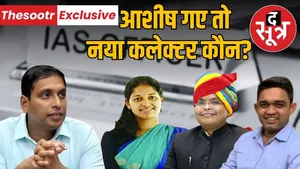 Indore Collector Ashish Singh Transfer NEWS