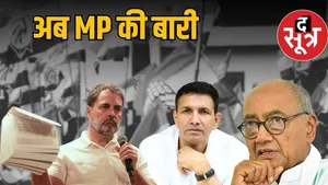 mp-voter-list-verification-congress