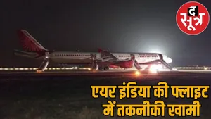 Technical glitch Air India flight Raipur airport passengers stranded inside plane