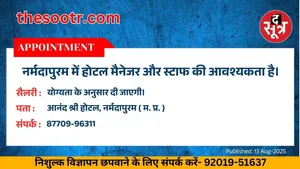 वर चाहिए