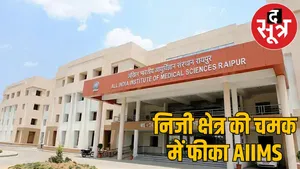 AIIMS doctors Raipur leaving jobs attraction private sector the sootr