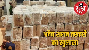 alcohol-smuggling-revealed