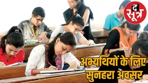 B Pharma M Pharma chance Pharmacist Grade 2 recruitment