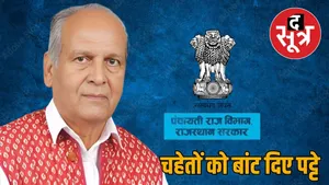 rajasthan-gramin-vikas-panchayati-raj-land-patta-irregularities
