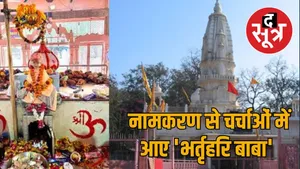 bharthari-dham-rajasthan-infrastructure-and-political-controversies