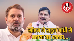 cm-mohan-yadav-responds-rahul-gandhi