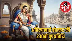 devi-ahilyabai-holkar