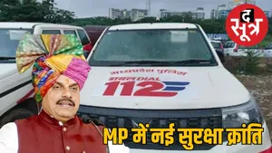 dial-112-launch-mp