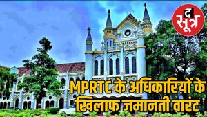 hc-issues-bailable-warrant