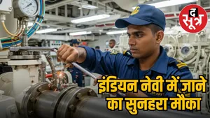 indian navy recruitment