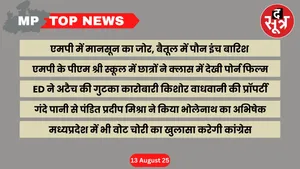 mp-top-news-12