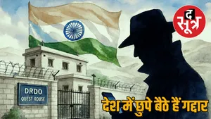 rajasthan-jasusi-case-mahendra-prasad-arrest
