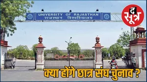 student