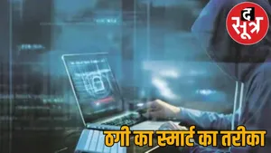 Without call OTP came woman mobile Rs 1 62 lakh deducted account