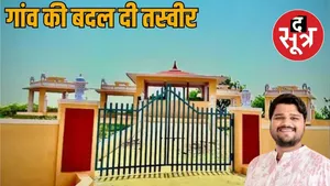 aavan ki badal dee tasveer