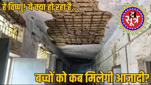 chhattisgarh education budget