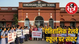 Controversial decision to close railway school the sootr