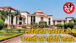 High court angry over the poor condition of public transport the sootr