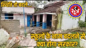 madhya pradesh education