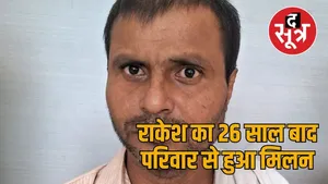 rakesh