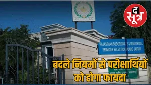 rajasthan-rsmssb-exam-dress-code-rules