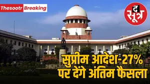 supreme-court-madhya-pradesh-27-percent-obc-reservation