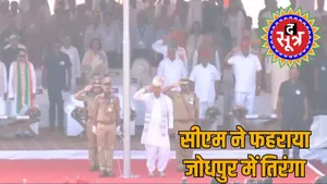 79th-independence-day-rajasthan-celebration-2025