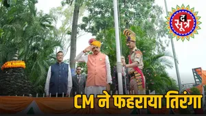independence day 2025 CM Mohan Yadav