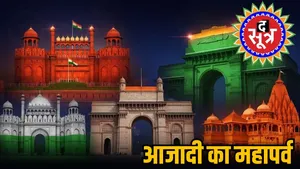 independence day pics 2025
