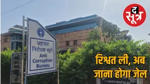 jaipur-acb-arrests-corrupt-inspector-for-bribe-2025