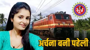 katni-missing-archana-tiwari-mystery-theories