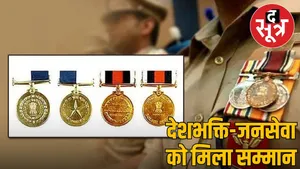 medal for policemen