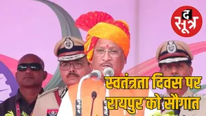 Police commissioner system will be implemented in Raipur the sootr