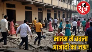 udaypur hadsaa